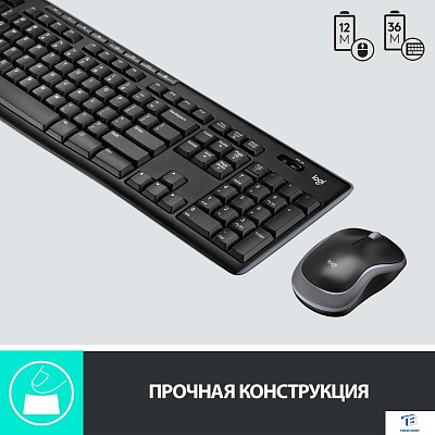 картинка Набор (Клавиатура+мышь) Logitech MK275 920-008535