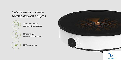 картинка Настольная плита Xiaomi BHR8130EU