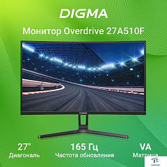 картинка Монитор Digma 27A510F