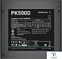 картинка Блок питания Deepcool R-PK500D-FA0B-EU - превью 2