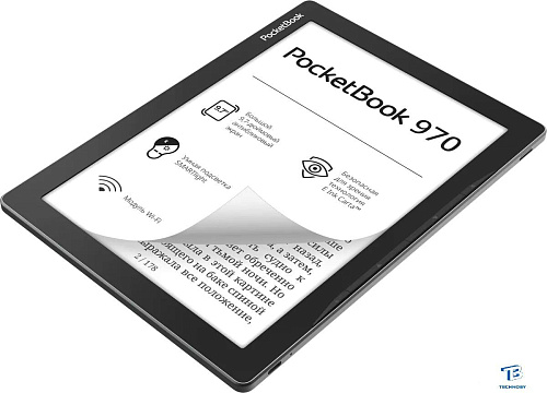 картинка Электронная книга PocketBook 970 PB970-M-CIS