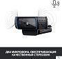 картинка Веб-камера Logitech C920 Pro 960-000998 - превью 3