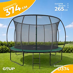 картинка Батут GoUP Luxury-D374 (темно-зеленый)