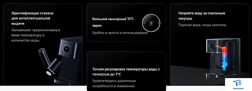 картинка Термопот Xiaomi BHR8175EU