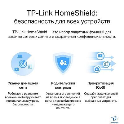 картинка Маршрутизатор TP-Link Archer AX53