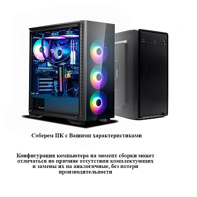 картинка ПЭВМ Z-Tech 5-75F-16-10S-620-N-470083n