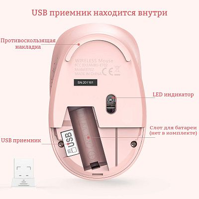 картинка Мышь RATEL E702 голубая / розовая