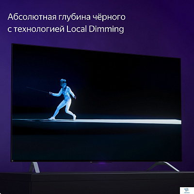 картинка Телевизор Яндекс YNDX-00091
