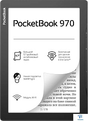 картинка Электронная книга PocketBook 970 PB970-M-CIS