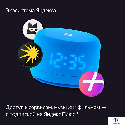 картинка Умная колонка Яндекс Станция Лайт синий YNDX-00026BLU