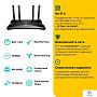 картинка Маршрутизатор TP-Link Archer AX53 - превью 3