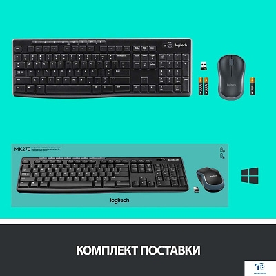 картинка Набор (Клавиатура+мышь) Logitech MK275 920-007721