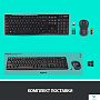 картинка Набор (Клавиатура+мышь) Logitech MK275 920-008535 - превью 14