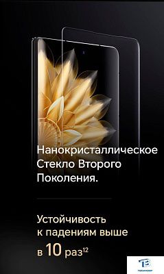 картинка Смартфон Honor Magic V2 16GB/512GB PU Black VER-N49