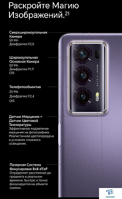 картинка Смартфон Honor Magic V2 16GB/512GB Violet VER-N49