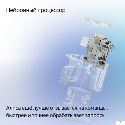 картинка Умная колонка Яндекс Станция Миди изумруд YNDX-00054EMD
