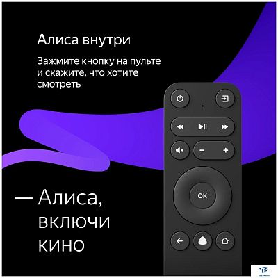 картинка Телевизор Яндекс YNDX-00072