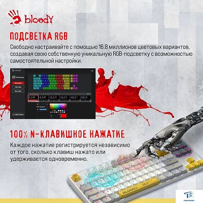 картинка Клавиатура A4Tech BLOODY S87 ENERGY WHITE