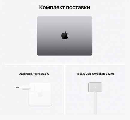 картинка Ноутбук Apple Macbook Pro Z15G000DP