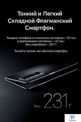 картинка Смартфон Honor Magic V2 16GB/512GB PU Black VER-N49