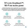 картинка Маршрутизатор TP-Link Archer AX53 - превью 7