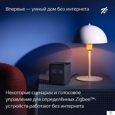 картинка Умная колонка Яндекс Станция Миди изумруд YNDX-00054EMD