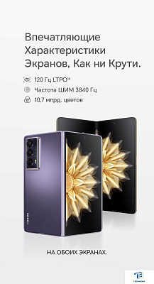 картинка Смартфон Honor Magic V2 16GB/512GB Black VER-N49