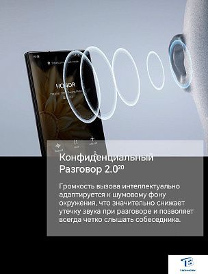 картинка Смартфон Honor Magic V2 16GB/512GB PU Black VER-N49