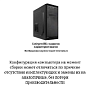 картинка ПЭВМ BVK - Core I3 8ГБ 240ГБ 450Вт - превью 1