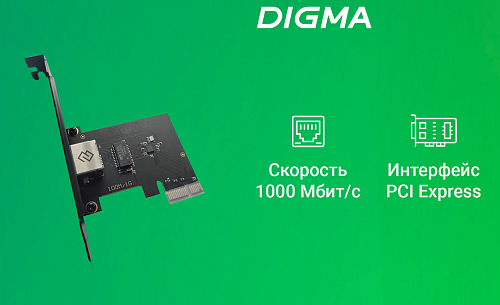 картинка Сетевая карта Digma DPE101G-TX