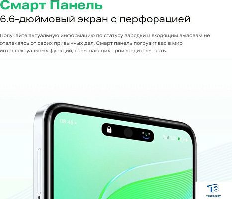 картинка Смартфон Infinix Smart 8 Plus X6526 4GB/64GB Black