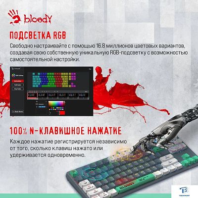 картинка Клавиатура A4Tech BLOODY S87 ENERGY ASH