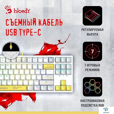 картинка Клавиатура A4Tech BLOODY S87 ENERGY WHITE