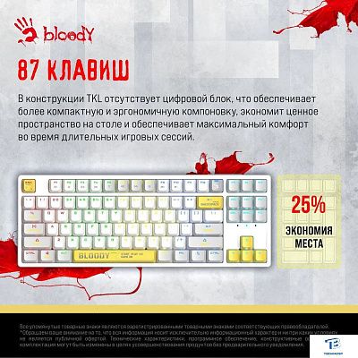 картинка Клавиатура A4Tech BLOODY S87 ENERGY WHITE