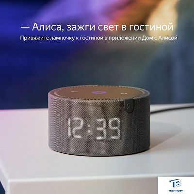 картинка Умная лампа Яндекс YNDX-00017