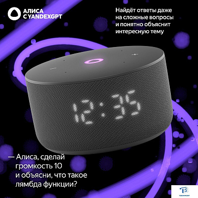 картинка Умная колонка Яндекс Станция Мини 3 черный YNDX-00027BLK