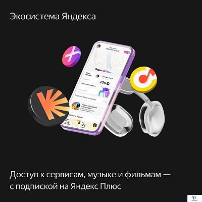 картинка Умная колонка Яндекс Станция Дуо Макс бежевый YNDX-00055BIE