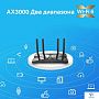 картинка Маршрутизатор TP-Link Archer AX53 - превью 4