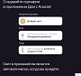 картинка Датчик движения Яндекс YNDX-00522 - превью 6
