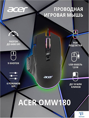 картинка Мышь Acer OMW180