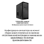 картинка ПЭВМ Z-Tech I5-124F-16-960-610-N-450050n - превью 1