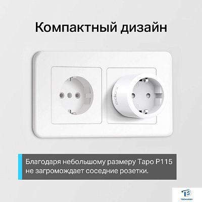 картинка Умная розетка TP-Link Tapo P115