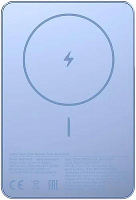 картинка Xiaomi Mi Power Bank BHR08POGL