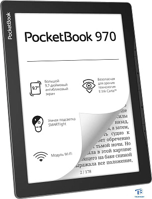 картинка Электронная книга PocketBook 970 PB970-M-CIS