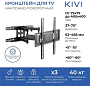 картинка Кронштейн для телевизора Kivi Motion-466 - превью 1