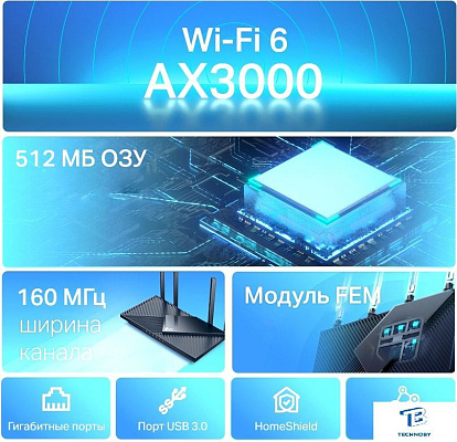 картинка Маршрутизатор TP-Link Archer AX55