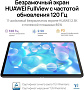 картинка Планшет Huawei MatePad 11 2023 Grafit Black 6GB/128GB DBR-W09 - превью 13