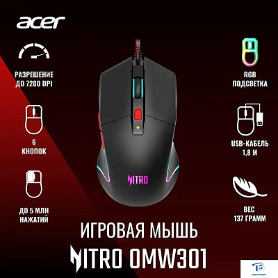 картинка Мышь Acer OMW301