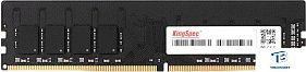 картинка ОЗУ KingSpec KS3200D4P12016G