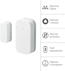 картинка Датчик открытия Яндекс YNDX-00520